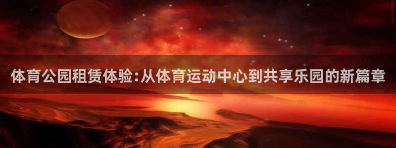 ug环球官网登录入口