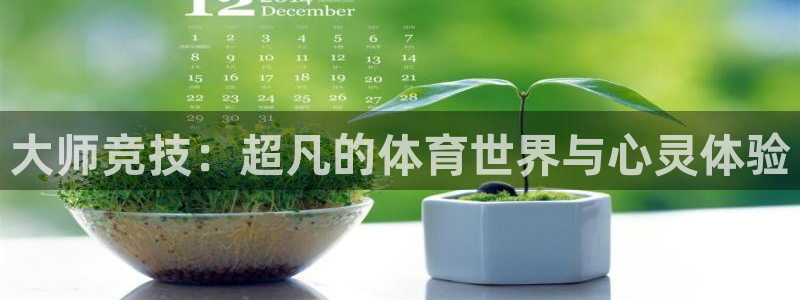 ug环球官网