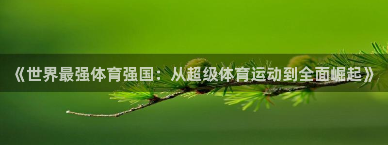 ug环球官网