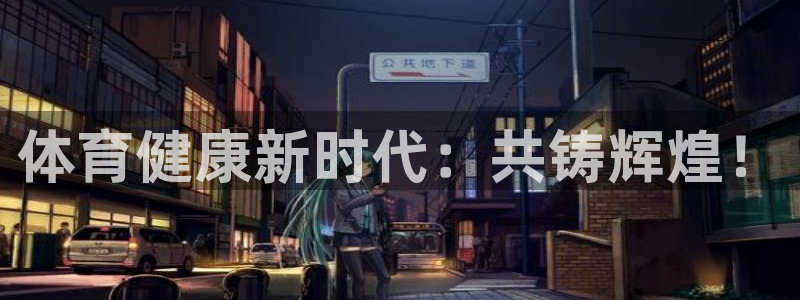 ug环球官网