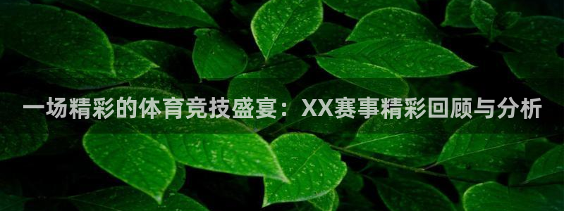 ug环球官网登录入口