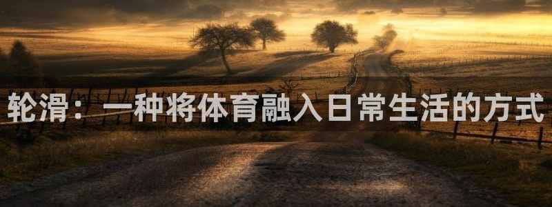 ug环球官网登录入口
