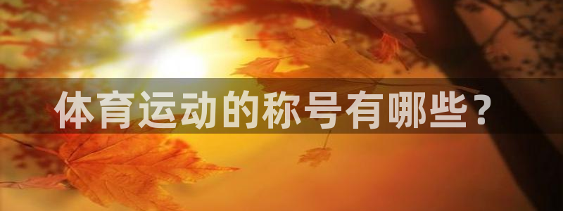 菲律宾ug环球官网